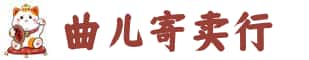 海北奢侈品回收:名包,名表,包包,手表,首饰,海北回收奢侈品